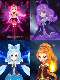 小花仙之黑暗二代少女