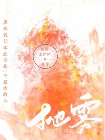抛雾