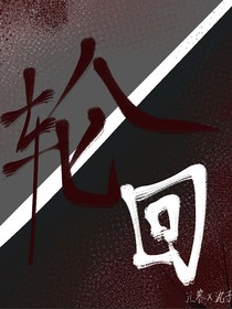 桃花味老婆喜歡我