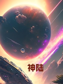 综漫：神印武魂殿