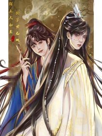文轩：欲加之罪
