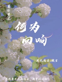 笙玊