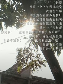 栀夏的尘灼