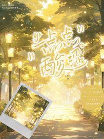 一點(diǎn)點(diǎn)酸澀