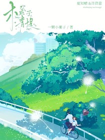 橙子青提