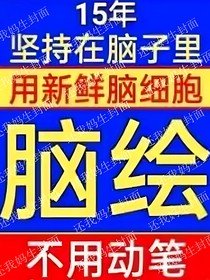 E氏畫鋪