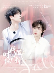 TNT：时代监狱加载中