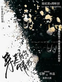 来迟的情书
