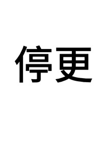 陈泽：以爱为本