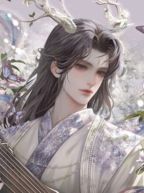 瘋批仙帝肆意寵