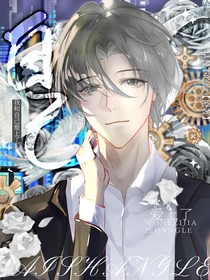 小短篇合集1……0