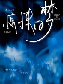 惊悚的梦