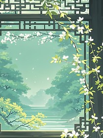 流年醉