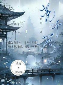 花千尺