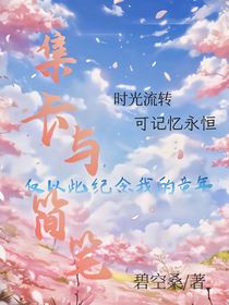 集卡与简笔