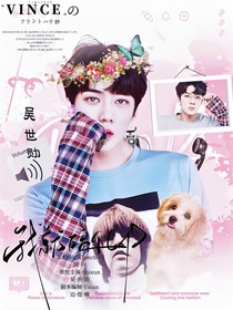 EXO：我就是磕个cp
