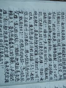 知己知彼（上册）