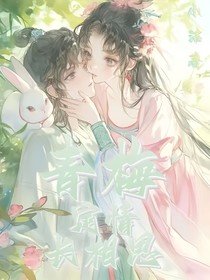 青梅定情長(zhǎng)相思
