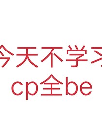 188親子節(jié)目