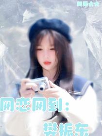 书名正在修改1739351214793569451