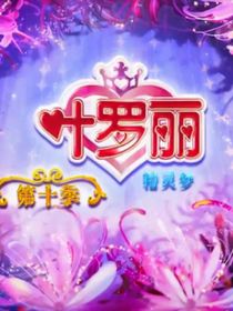禁忌之地：哥哥，好久不見