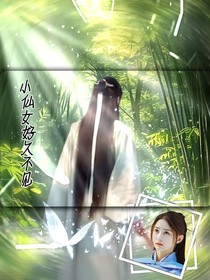 桃花樹下的重逢