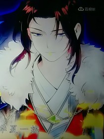 历史喵的小日常（小屑）