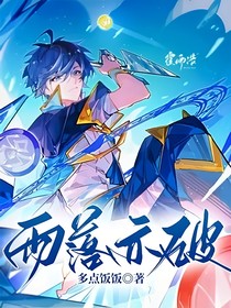雨落亦破