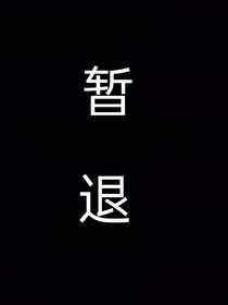 TF家族：荼瑰