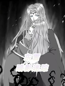 东雪：现代言情