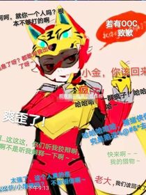 豬……回歸吧