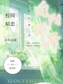 琳祈与梦