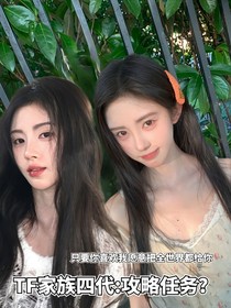 TF家族四代：攻略任務(wù)？