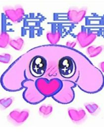 温馨日常：游乐园甜蜜约会