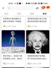 真正的末世（小）