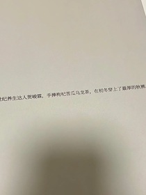 醒的随笔集