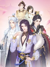 花滿唐：客棧日常
