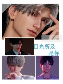 恋与深空：目之所及是你