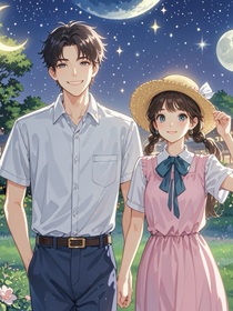 时间的回响之仲夏夜的告白