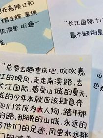 當(dāng)我是嚴(yán)浩翔的妹妹