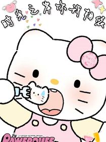 时光之岸，你我相依