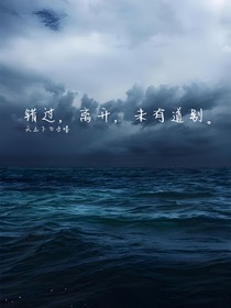 少年特战队——未解悦意