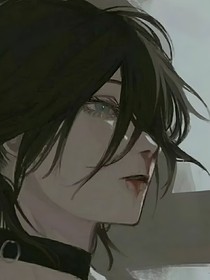 决堤——双向救赎后我们还是be了