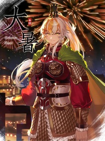只望天明