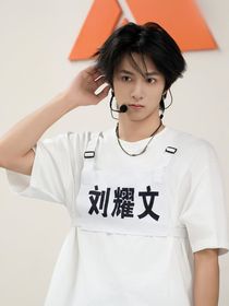 严浩翔：我的竹马