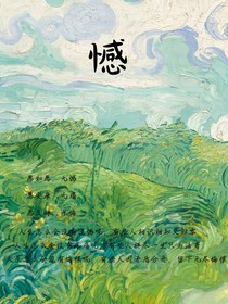 登陆日：憾