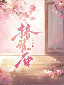木春有廟