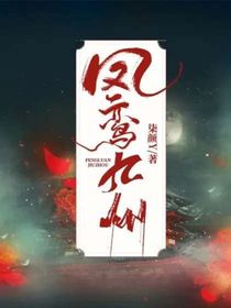 不小心拆了官配