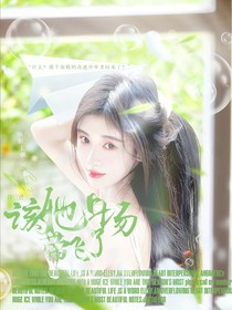 TF三代：該她上場帶飛了