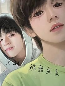 文轩：破裂关系